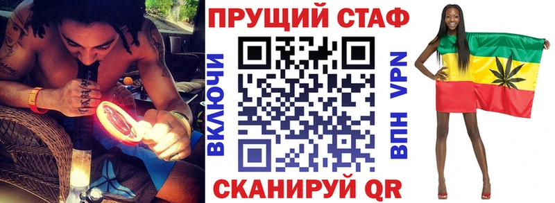 Купить закладку Могоча КОКАИН МЕФ Гашиш