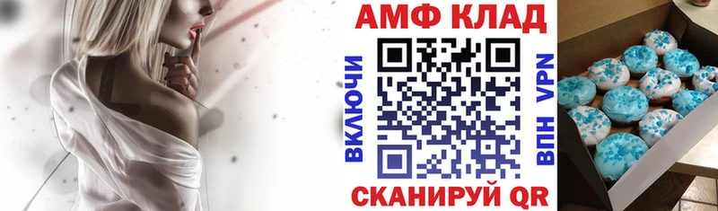 АМФ VHQ Могоча