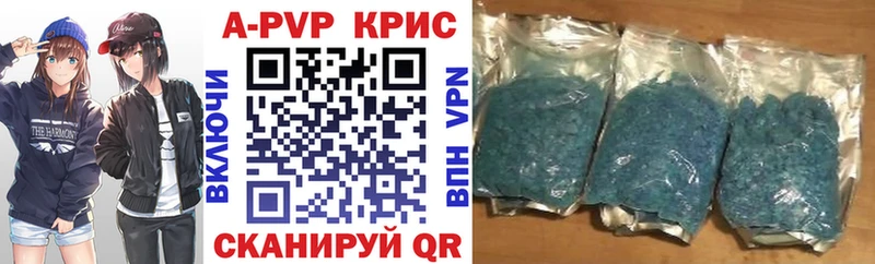 Alpha PVP СК закладки Могоча