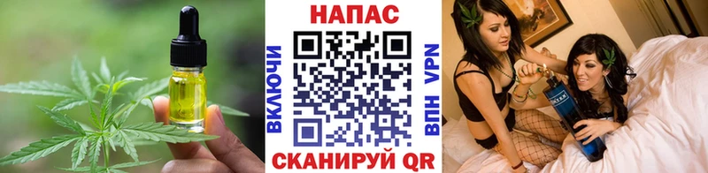 Canna-Cookies конопля  гидра ТОР  Могоча 