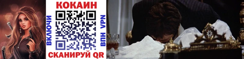 OMG ссылки даркнет клад Cocaine FishScale Могоча