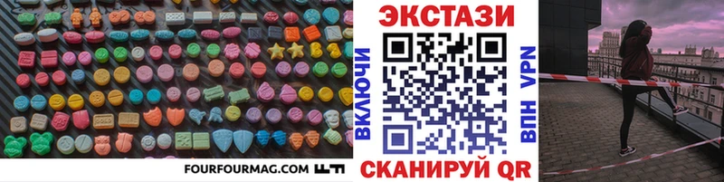 Ecstasy mix  Могоча 