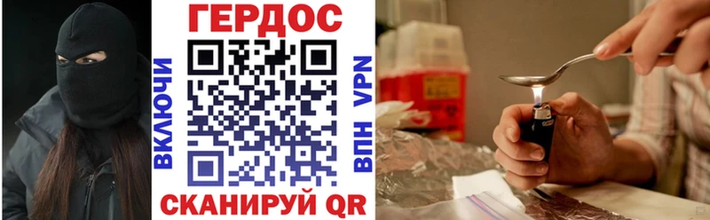 продажа наркотиков  Могоча  Героин афганец 