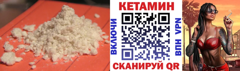 ссылка на мегу сайт  Могоча  Кетамин VHQ 