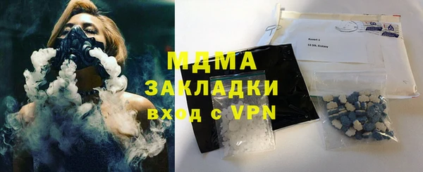 молекула духа Гусиноозёрск
