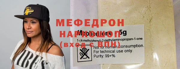 мдпв Гусь-Хрустальный