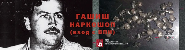 мдпв Гусь-Хрустальный