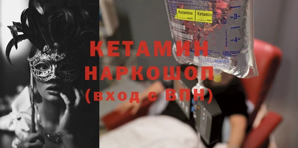 молекула духа Гусиноозёрск