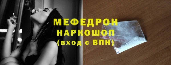молекула духа Гусиноозёрск
