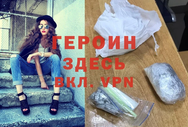 мет Гусев