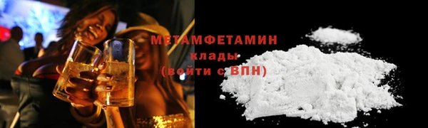 мефедрон мука Дмитровск