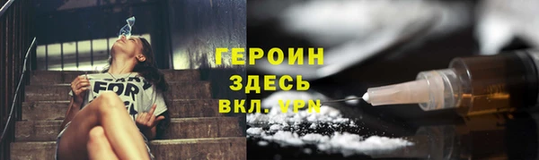 мет Гусев