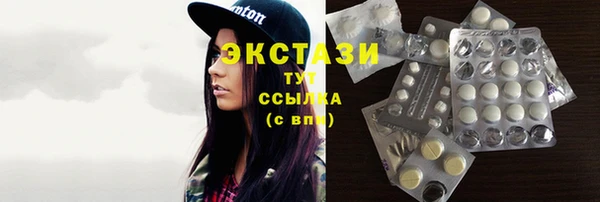 мдпв Гусь-Хрустальный