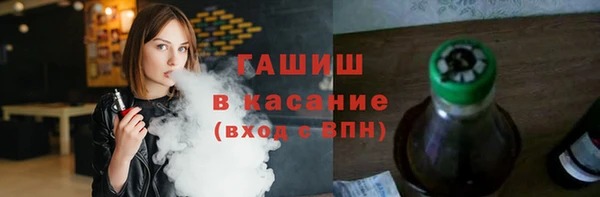 тгк Дмитров