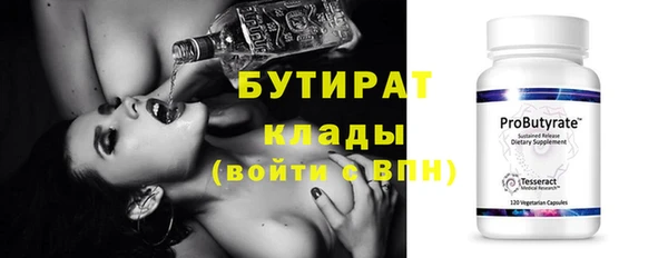 молекула духа Гусиноозёрск