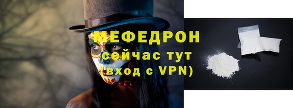 молекула духа Гусиноозёрск