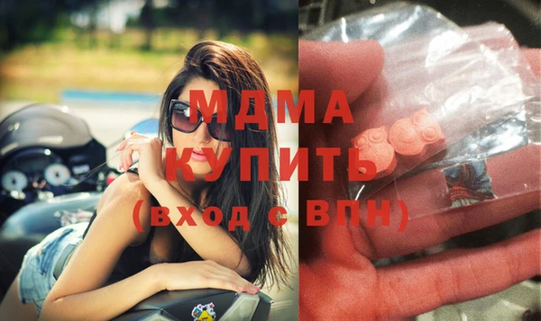 мефедрон мука Дмитровск