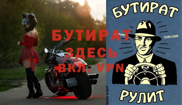 мефедрон мука Михайловск