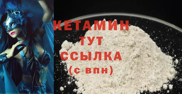 молекула духа Гусиноозёрск