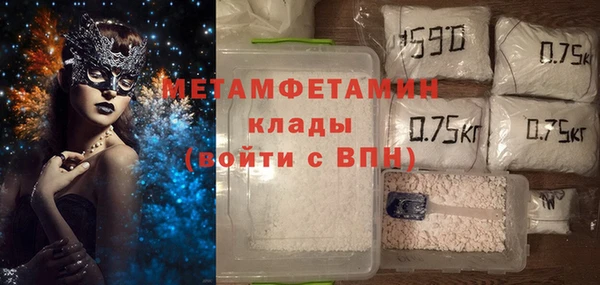 молекула духа Гусиноозёрск