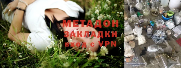 мет Гусев