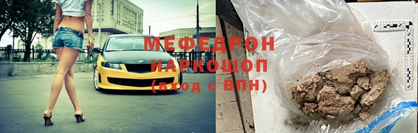 молекула духа Гусиноозёрск