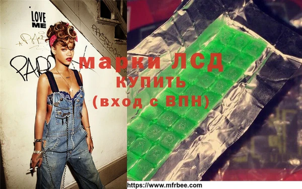 молекула духа Гусиноозёрск
