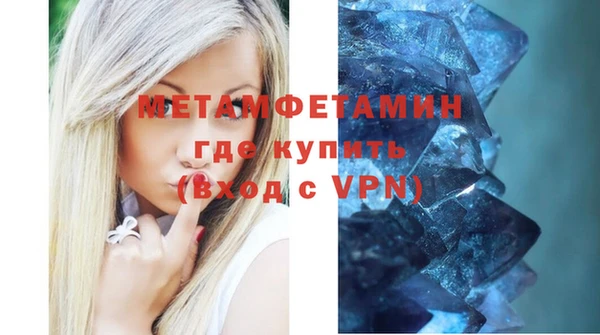 молекула духа Гусиноозёрск