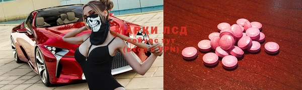 мет Гусев