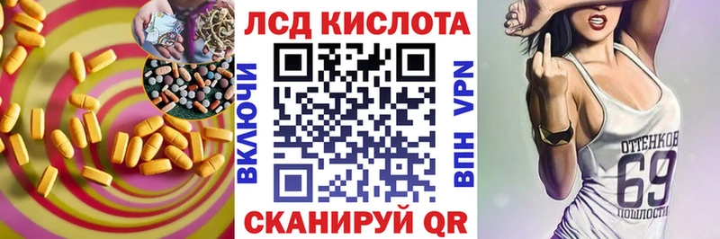 Лсд 25 экстази кислота  blacksprut tor  Могоча 