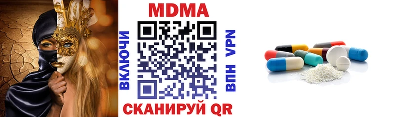 MDMA crystal  Могоча 