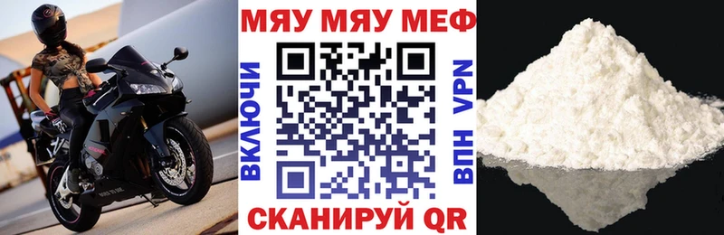 дарнет шоп Могоча Меф mephedrone
