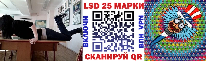 kraken зеркало  хочу   Могоча  Наркотические марки 1,8мг 