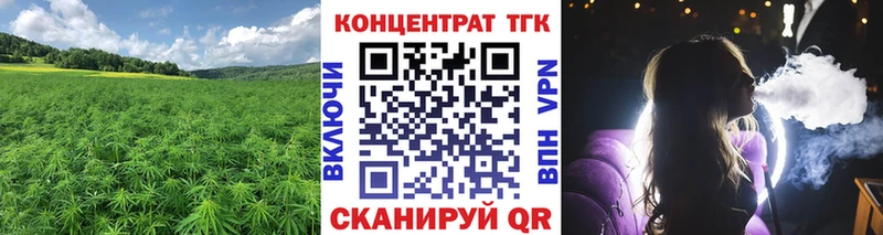 Дистиллят ТГК Wax  купить наркотики цена  Могоча 