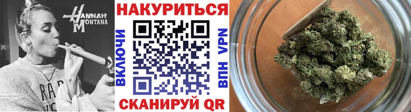 наркотики  OMG tor  Каннабис LSD WEED  Могоча 